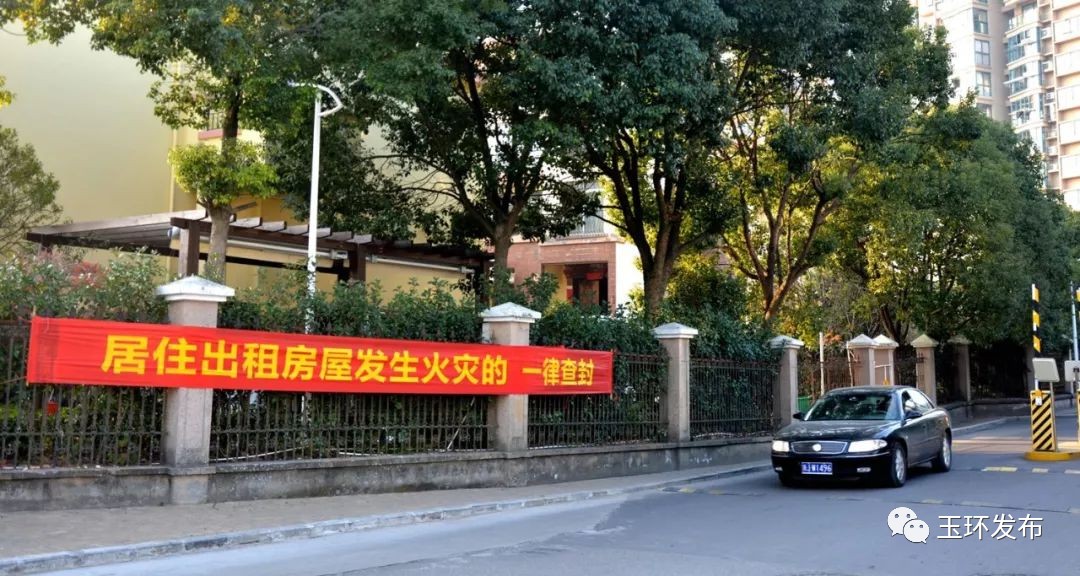 内房网络科技